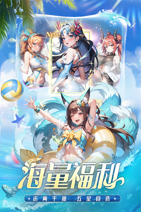 冒险大幻想手游