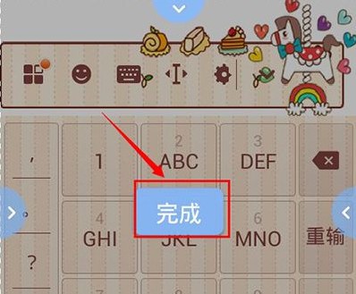 搜狗拼音输入法手机版