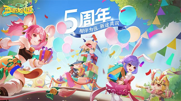 西游女儿国华为版