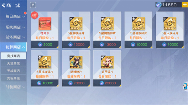 双生幻想内测版