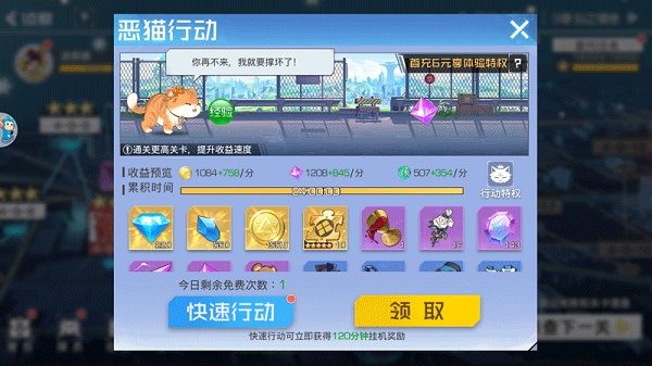 双生幻想内测版