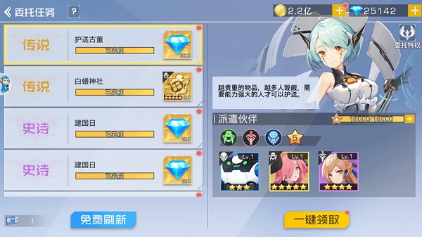 双生幻想内测版