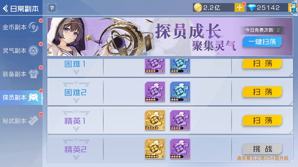 双生幻想内测版