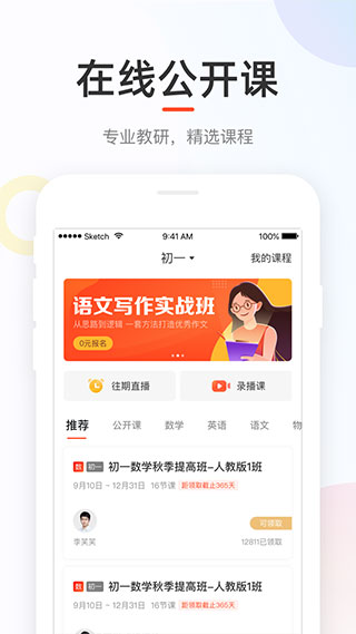 好分数成绩查询app