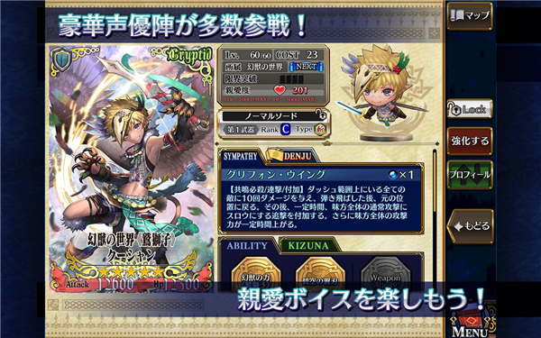 锁链战记日服正版