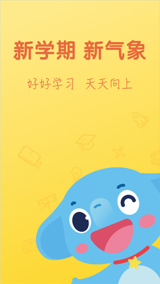 小盒课堂App2024最新版