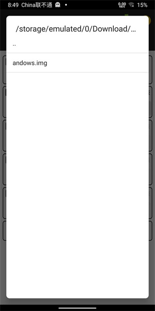 Bochs模拟器最新版安卓版