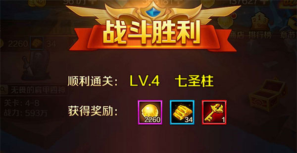 新斗罗大陆vivo版