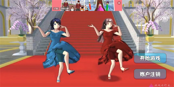 樱花校园模拟器3正版