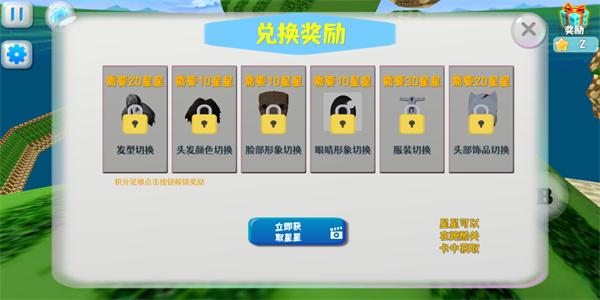 樱花校园模拟器3正版