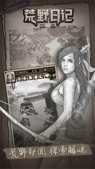 荒野日记孤岛破解版无限贝壳