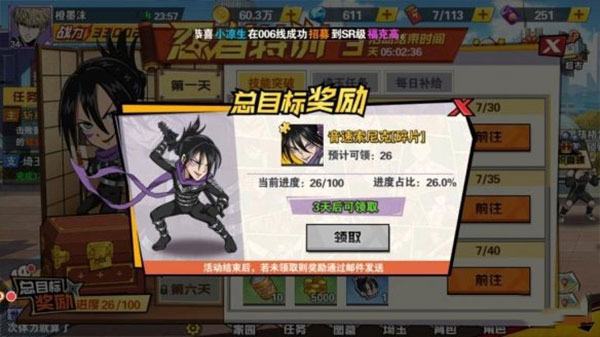 一拳超人最强之男变态版