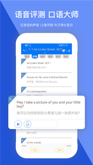 走遍美国app