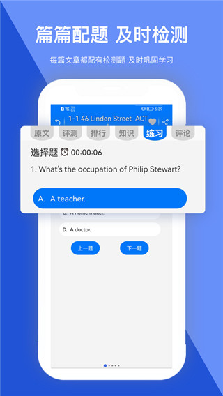 走遍美国app