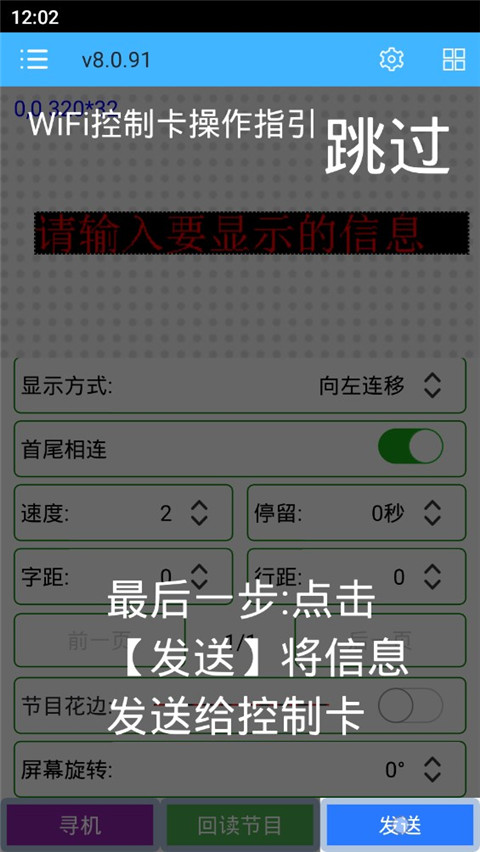 瑞合信Plus