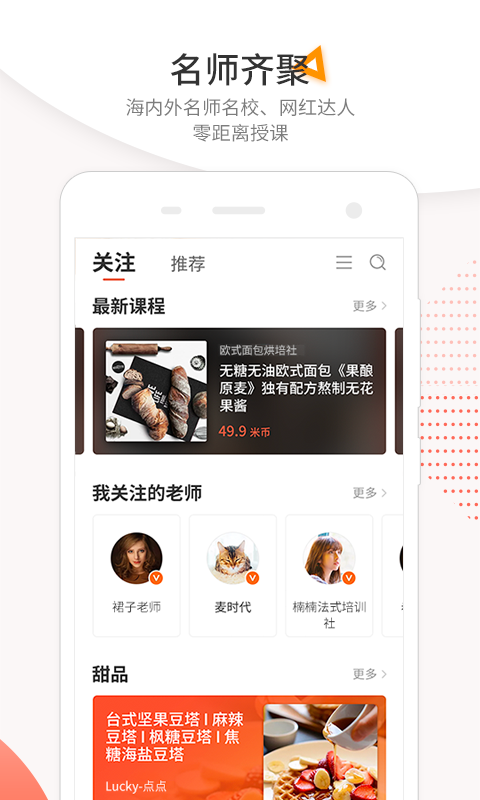 米熊App