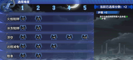 境界死神激斗vivo版