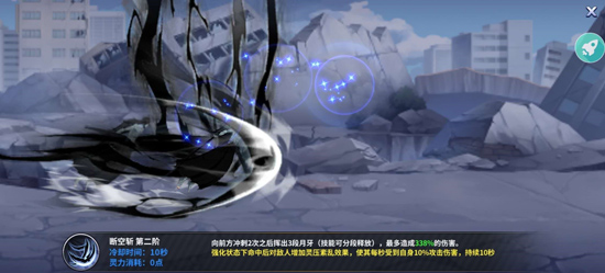 境界死神激斗vivo版