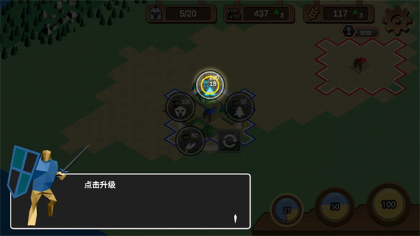 力量王国手机版(Kingdom Of Force Demo)