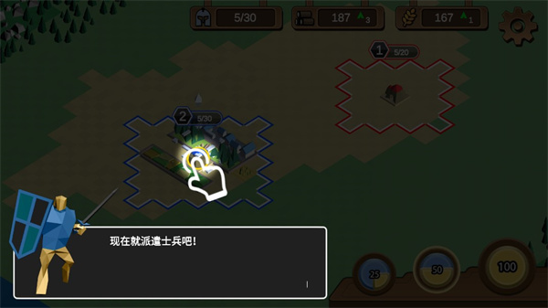 力量王国手机版(Kingdom Of Force Demo)