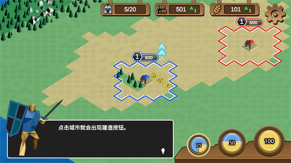 力量王国手机版(Kingdom Of Force Demo)