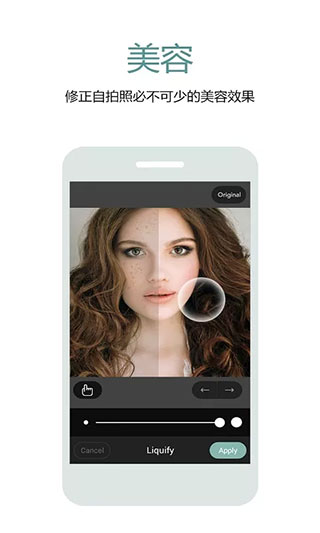 Cymera特效相机最新版