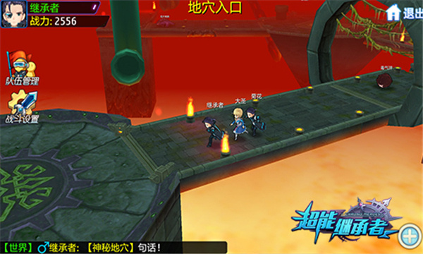 超能继承者2GM特别版