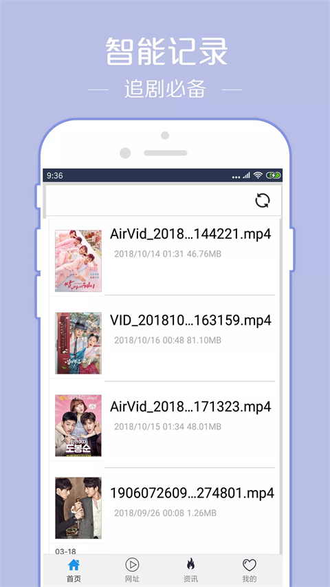 翼先锋影音app