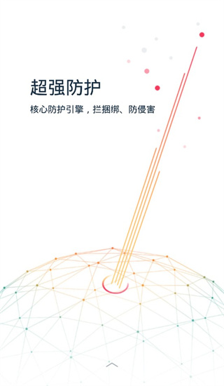 kingroot一键权限获取授权管理