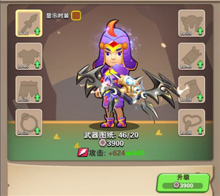 家园卫士360版本