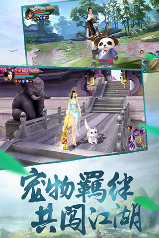 斗神之刃九游版