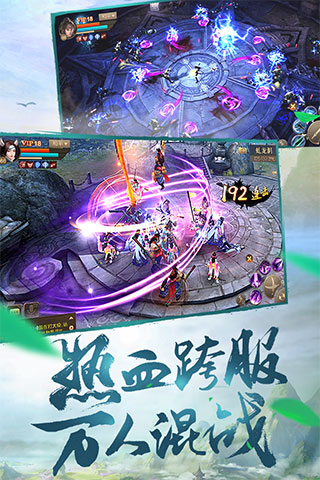 斗神之刃九游版