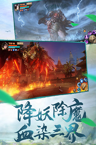 斗神之刃九游版