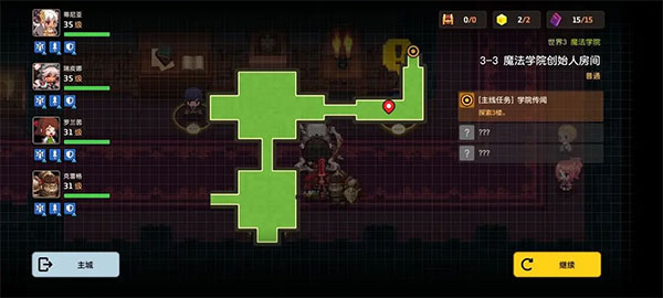 坎特伯雷公主与骑士国际版