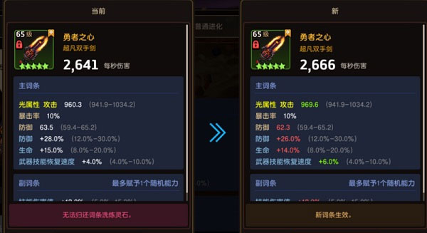 坎特伯雷公主与骑士国际版