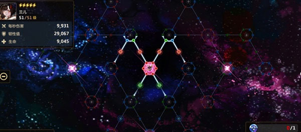 坎特伯雷公主与骑士国际版