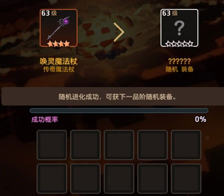 坎特伯雷公主与骑士国际版