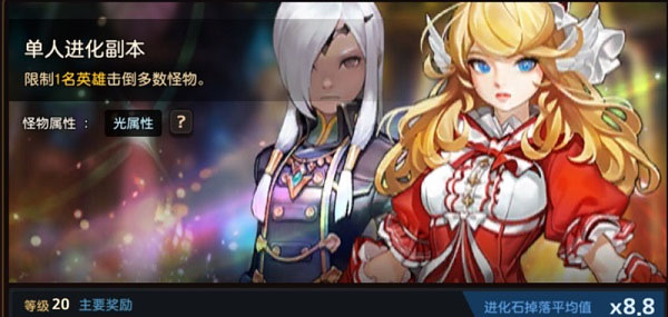 坎特伯雷公主与骑士国际版