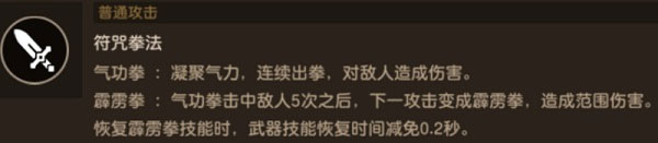 坎特伯雷公主与骑士国际版