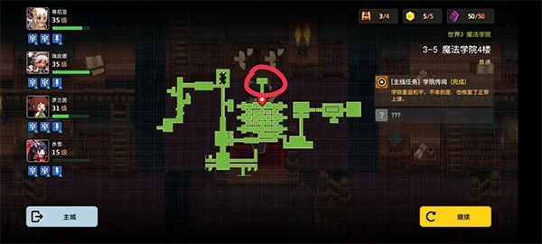 坎特伯雷公主与骑士国际版