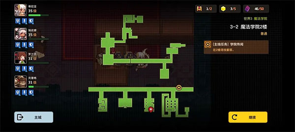 坎特伯雷公主与骑士国际版