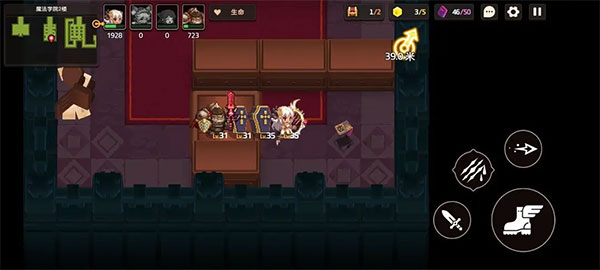 坎特伯雷公主与骑士国际版