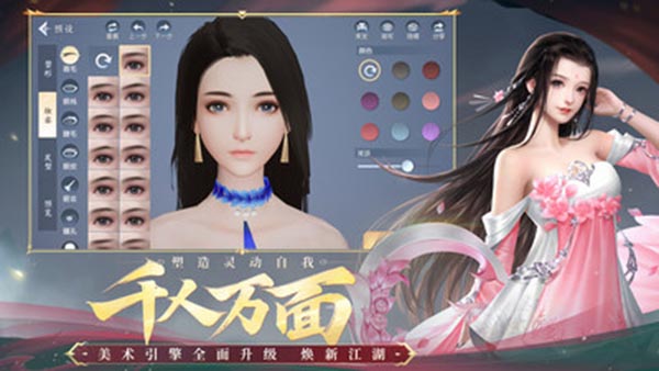 大唐无双手游小米版