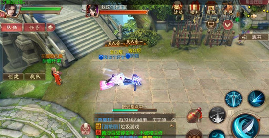 大唐无双手游小米版