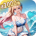 冒险大幻想手游