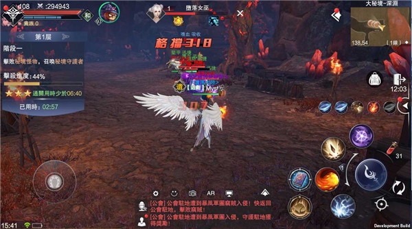 新神魔大陆vivo版