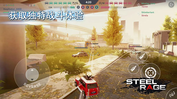 钢铁之怒最新版(Steel Rage)