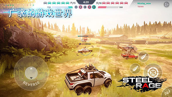 钢铁之怒最新版(Steel Rage)