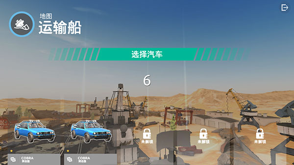 钢铁之怒最新版(Steel Rage)