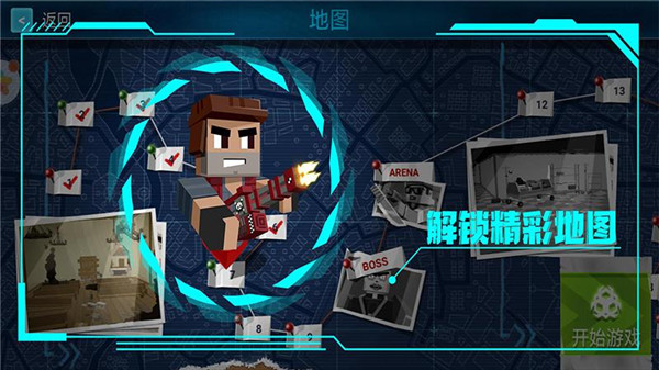 绝对枪神游戏